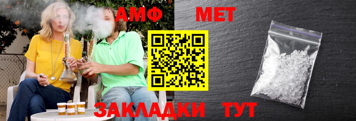 АМФ VHQ  Вход с VPN  Кореновск 