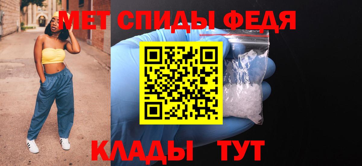 Amphetamine Розовый Кореновск