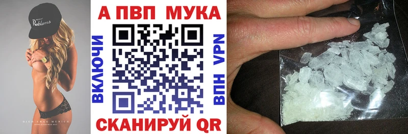 купить наркотики сайты Кореновск дарк нет официальный сайт Alpha PVP мука