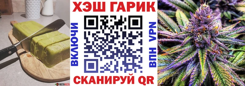 Печенье с ТГК конопля  Кореновск 