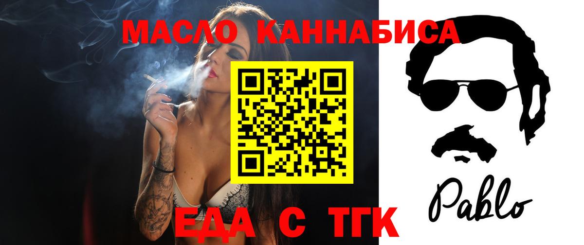 Canna-Cookies конопля Кореновск