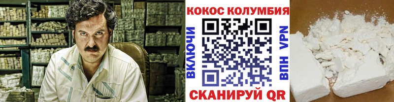 как найти закладки Кореновск COCAIN 99%