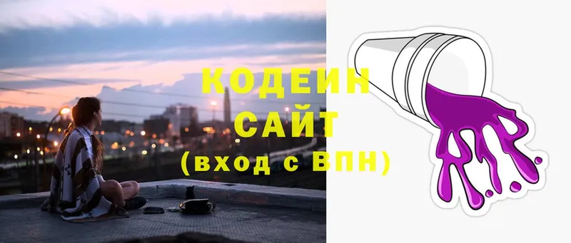 Кодеиновый сироп Lean Purple Drank  Кореновск 