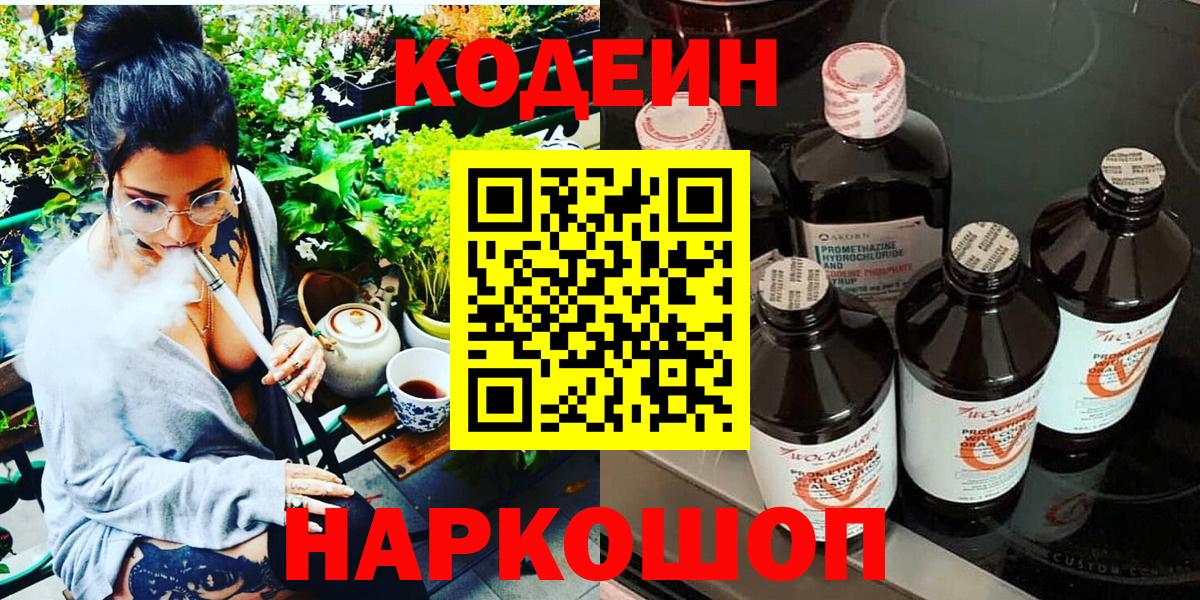 МЕФ кристаллы  Кореновск  Вход с VPN  Амфетамин   ГАШ  Канабис  ТГК 