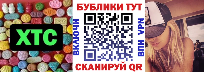 дарк нет формула Кореновск Ecstasy круглые