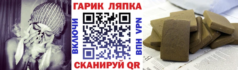 закладки  Кореновск  Гашиш Premium 