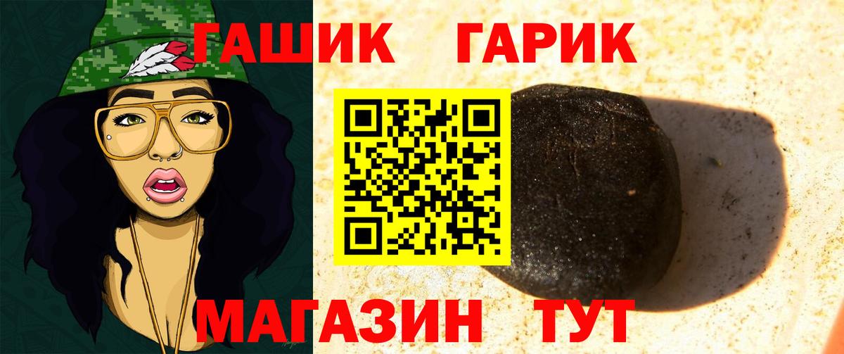 Гашиш Premium  ГАШИШ  Кореновск  Гашиш Cannabis  Вход с VPN 