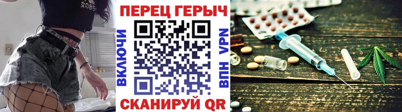 ГЕРОИН Heroin  Кореновск 