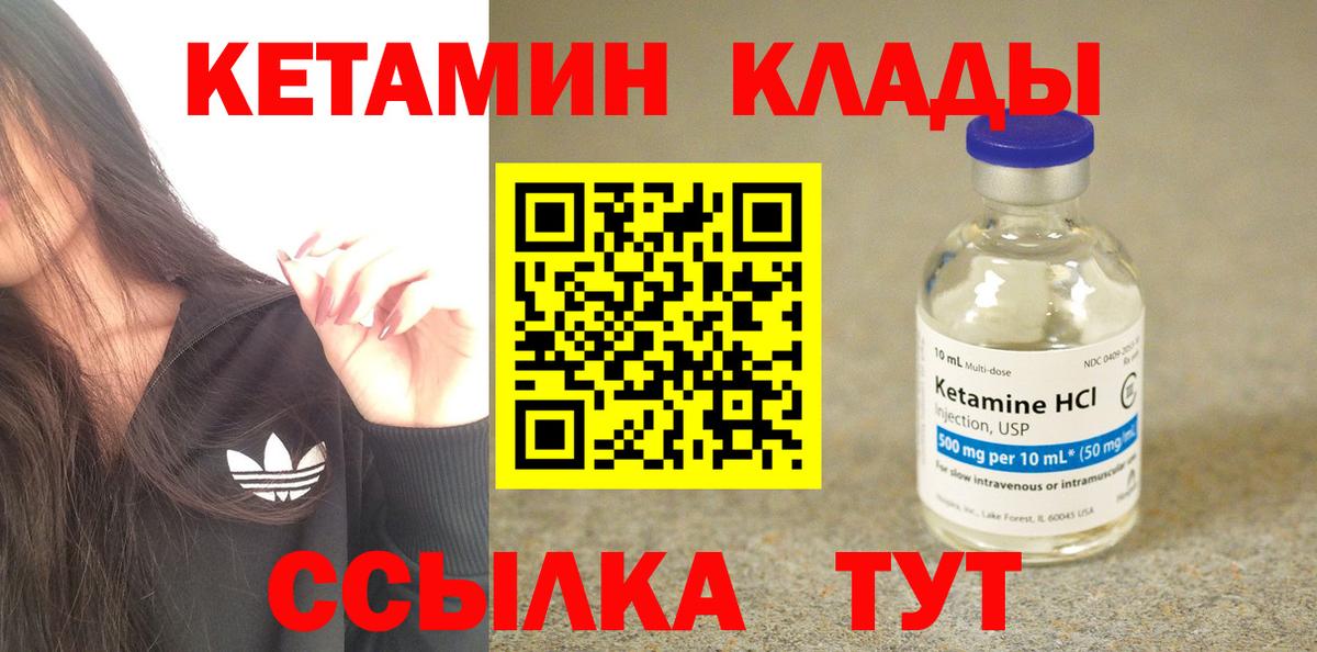ГАШИШ Кореновск