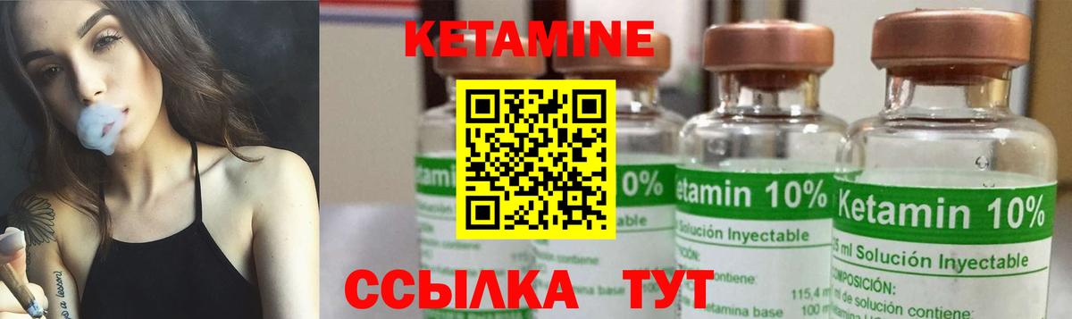 blacksprut как зайти  Кетамин VHQ  Вход с VPN  Кореновск  КЕТАМИН VHQ 