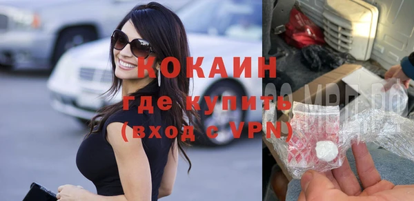 первитин Покровск