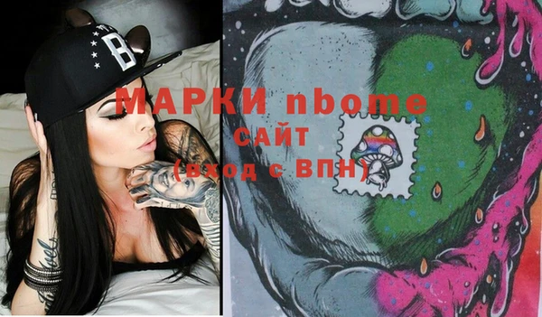 гидра Пересвет