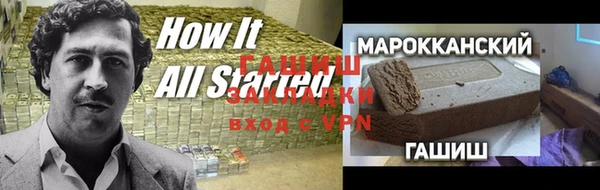 стаф Покров
