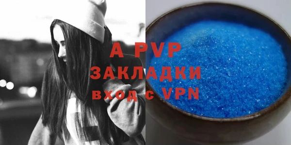 прущие крисы Абаза