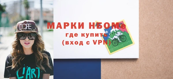 кокаин перу Пестово