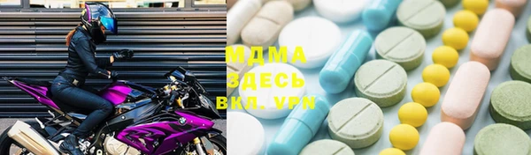 гидра Пересвет
