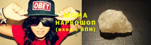 мяу мяу кристалл Переславль-Залесский