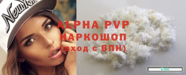 мяу мяу кристалл Переславль-Залесский