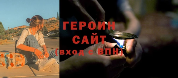 спайс Вязники