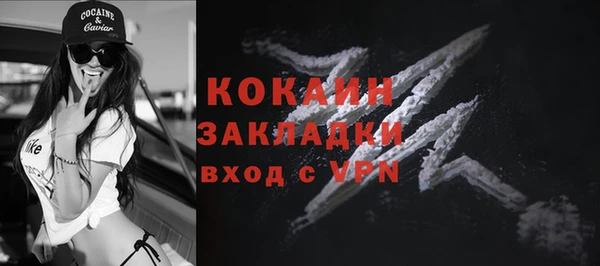 стаф Покров