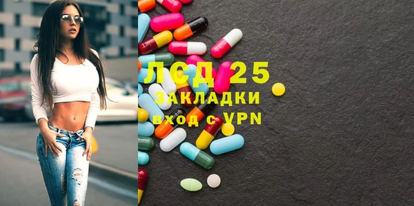 мяу мяу кристалл Переславль-Залесский