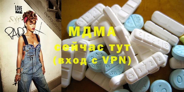 мяу мяу кристалл Переславль-Залесский