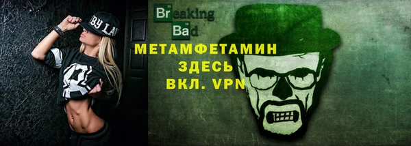 меф Абдулино