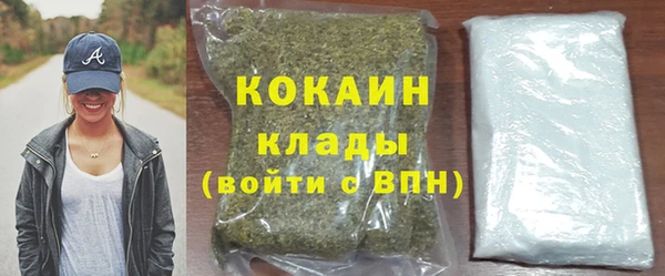 мяу мяу кристалл Переславль-Залесский