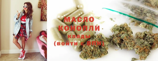 мяу мяу кристалл Переславль-Залесский