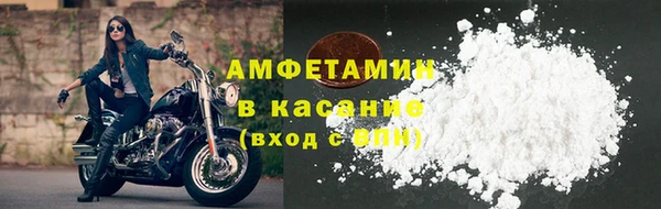 первитин Покровск