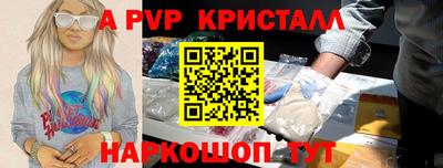 таблы Заводоуковск
