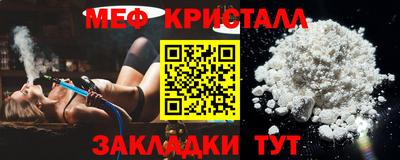прущие крисы Заволжье