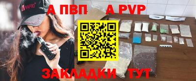 прущие крисы Заволжье