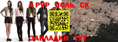 прущие крисы Заволжье