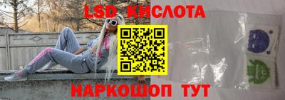 прущие крисы Заволжье