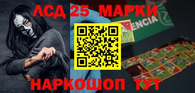 прущие крисы Заволжье