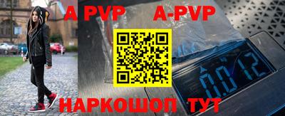 таблы Заводоуковск
