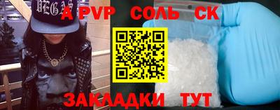 таблы Заводоуковск