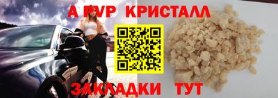 таблы Заводоуковск