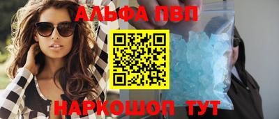 таблы Заводоуковск