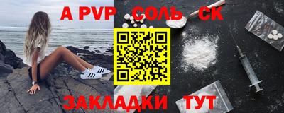 таблы Заводоуковск