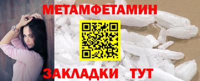 таблы Заводоуковск