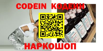 прущие крисы Заволжье