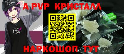 прущие крисы Заволжье