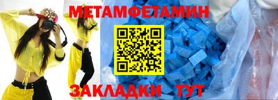 прущие крисы Заволжье