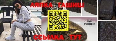 таблы Заводоуковск