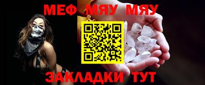 таблы Заводоуковск