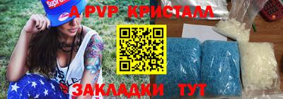 прущие крисы Заволжье