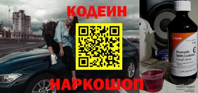 прущие крисы Заволжье