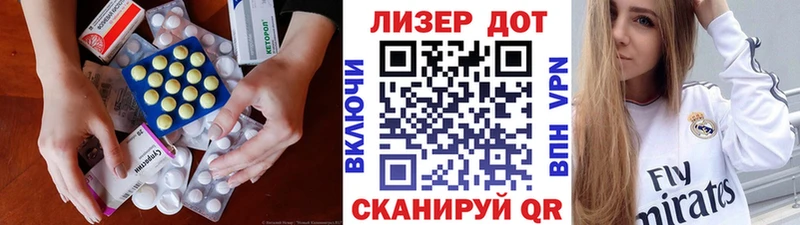 купить   Кореновск  ЛСД экстази кислота 